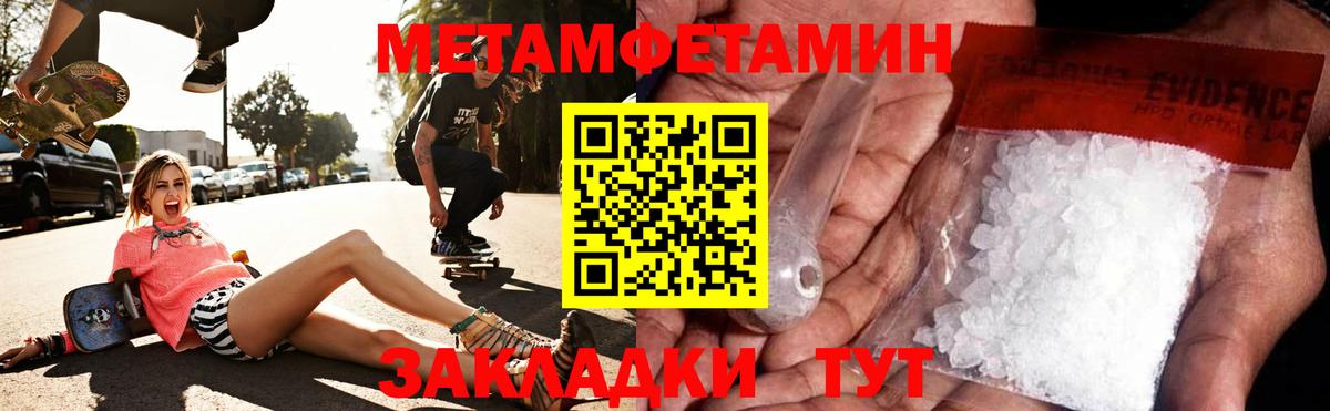 АМФ Розовый Улан-Удэ