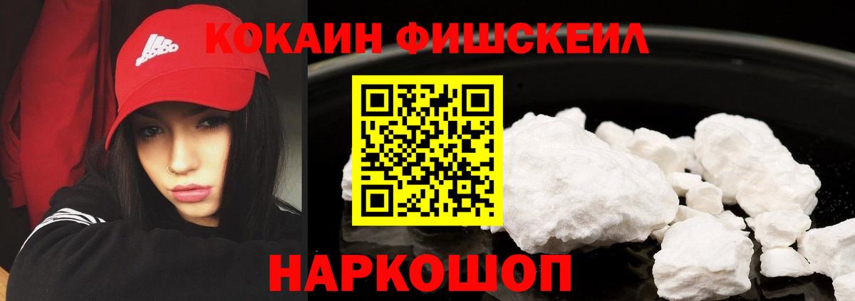 COCAIN Боливия  Вход с VPN  Улан-Удэ  Кокаин Перу 
