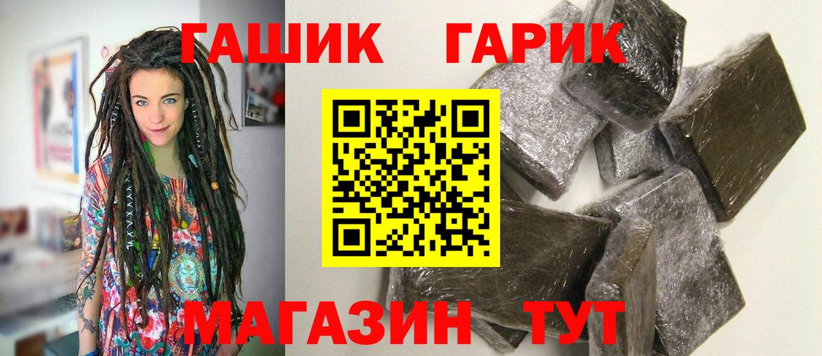 ГАШИШ индика сатива Улан-Удэ