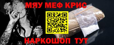 скорость mdpv Моздок
