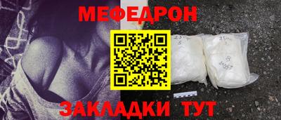 спиды Можайск