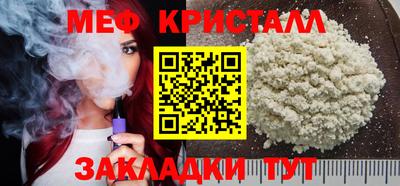 скорость mdpv Моздок