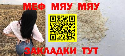 спиды Можайск