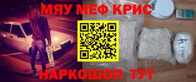 скорость mdpv Моздок