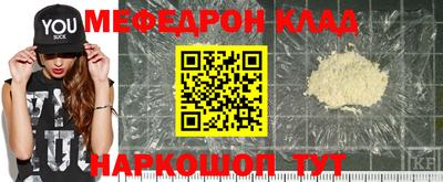 меф Можга