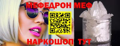 спиды Можайск