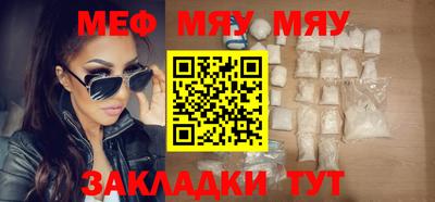 меф Можга