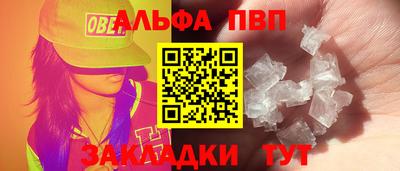 скорость mdpv Моздок