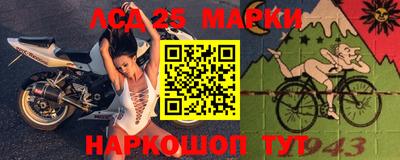 спиды Можайск