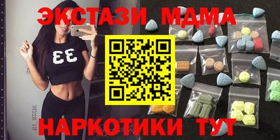 спиды Можайск