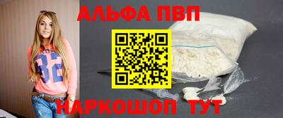 спиды Можайск