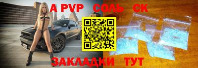 скорость mdpv Моздок