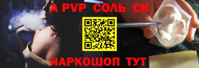 спиды Можайск
