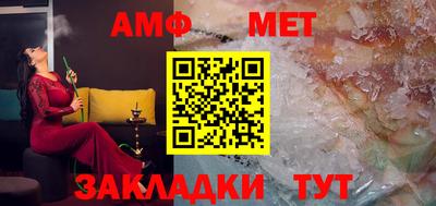 меф Можга