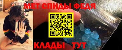спиды Можайск