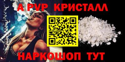 спиды Можайск