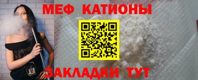 меф Можга