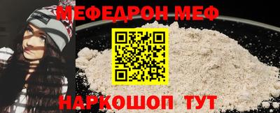 скорость mdpv Моздок
