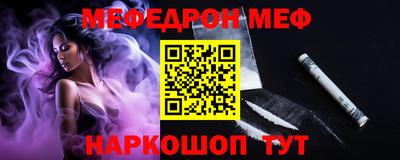 скорость mdpv Моздок
