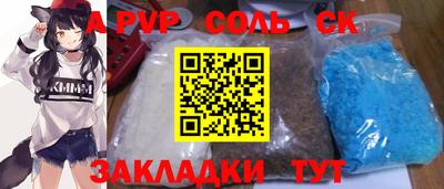 спиды Можайск