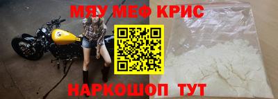 меф Можга