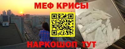 меф Можга