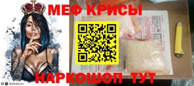 скорость mdpv Моздок