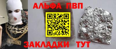меф Можга
