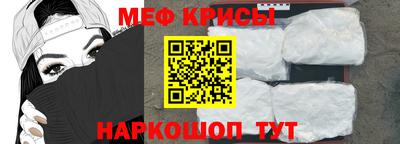 спиды Можайск