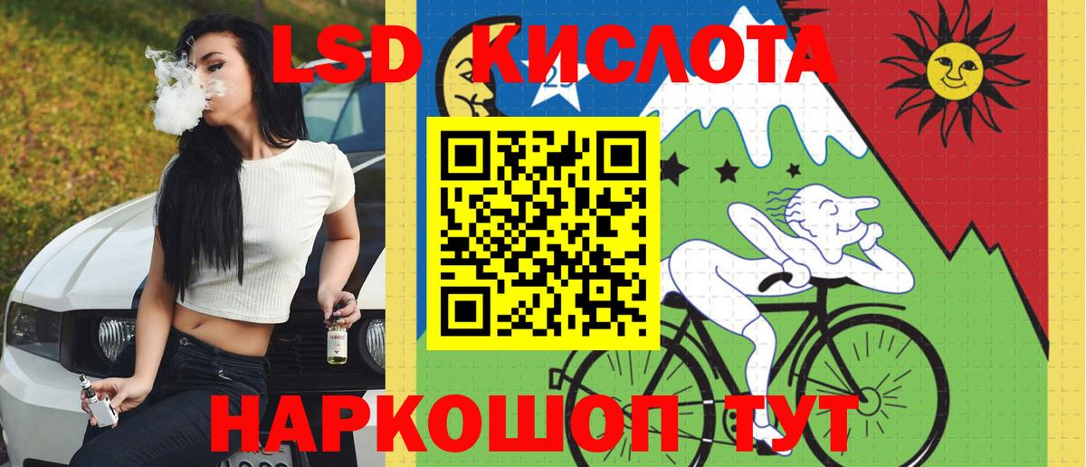 ОМГ ОМГ рабочий сайт  Вход с VPN  Улан-Удэ  ЛСД экстази ecstasy 