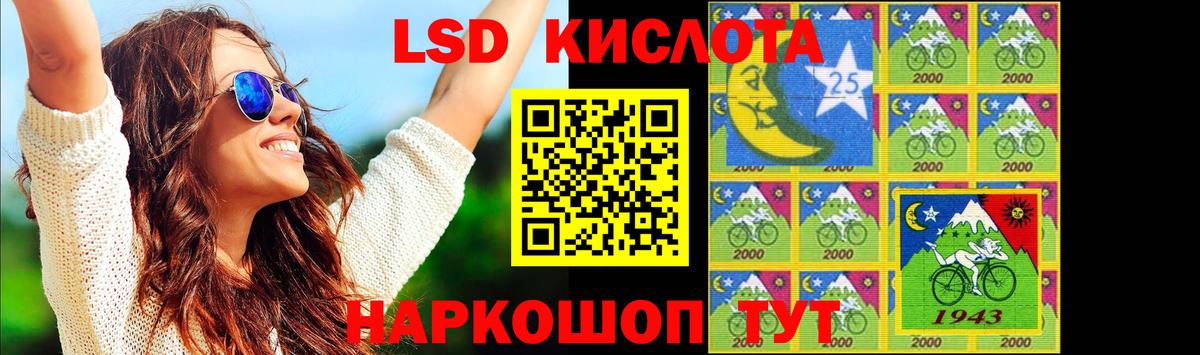 Лсд 25 экстази кислота Улан-Удэ