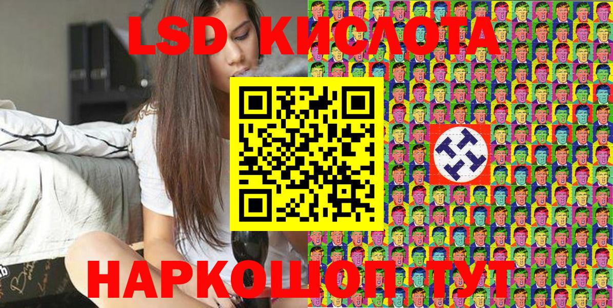 Марки 25I-NBOMe  Марки 25I-NBOMe 1,5мг  Вход с VPN  Улан-Удэ 