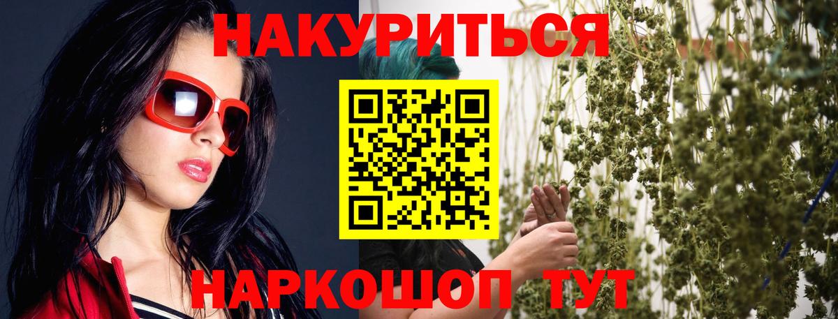 Конопля планчик  Бошки марихуана MAZAR  Вход с VPN  Улан-Удэ  Шишки марихуана LSD WEED  МАРИХУАНА LSD WEED 